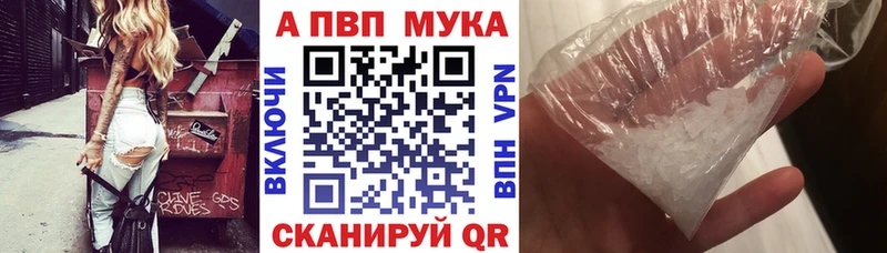 Купить наркоту Чадан ГАШИШ Каннабис ГЕРОИН Мефедрон Cocaine Альфа ПВП