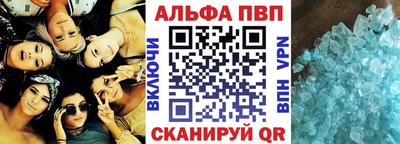 APVP СК  что такое наркотик  Чадан 
