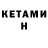 ГАШИШ VHQ Khin Khin
