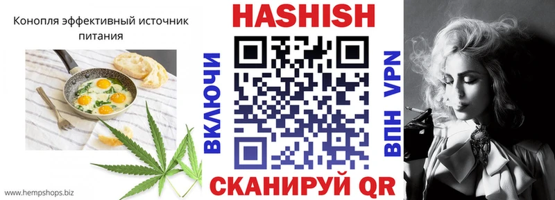 Еда ТГК конопля это официальный сайт Чадан