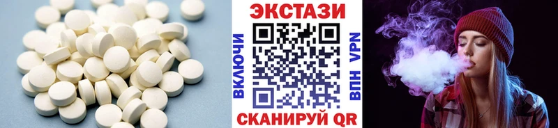 ЭКСТАЗИ DUBAI  купить закладку  Чадан 