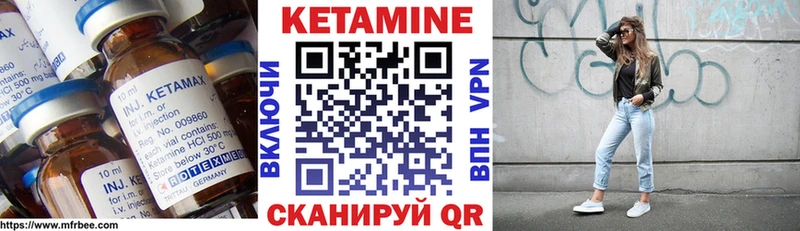 OMG ссылка  где купить наркоту  Чадан  Кетамин ketamine 