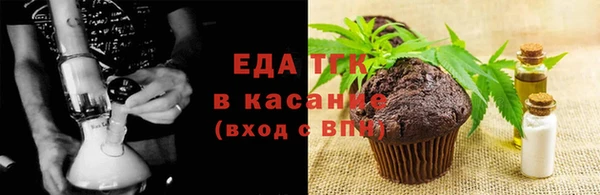 трава Алзамай