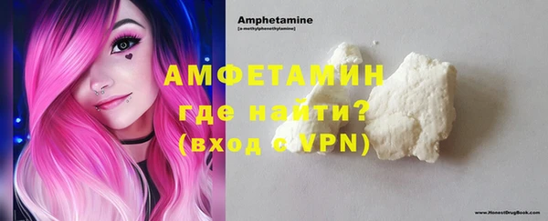 трава Алзамай