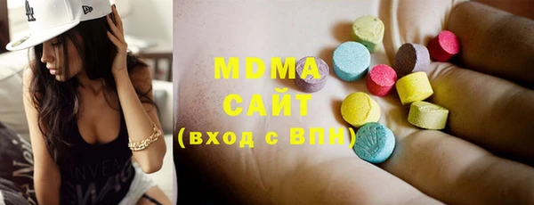 трава Алзамай