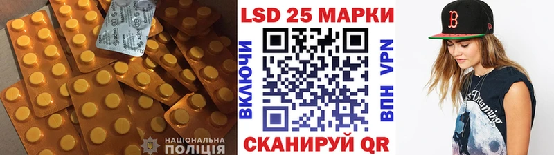 закладки kraken tor Лсд 25 экстази ecstasy Чадан