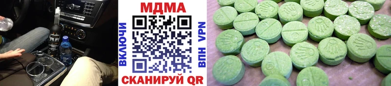 MDMA crystal  Чадан 