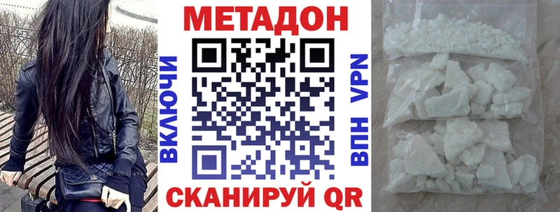 Метадон мёд  Чадан 
