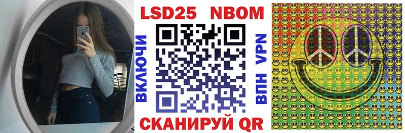 Наркотические марки 1,8мг  Чадан 