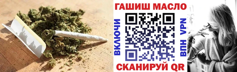 ТГК вейп  omg онион  Чадан  купить закладку 